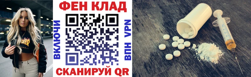 где купить нарко площадка телеграм Amphetamine Розовый Пикалёво