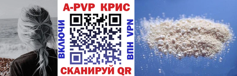 A PVP кристаллы  mega зеркало  Пикалёво  где купить наркоту 