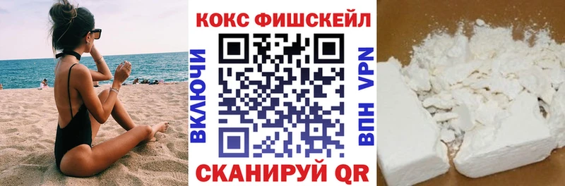 COCAIN VHQ  купить наркотики цена  Пикалёво 