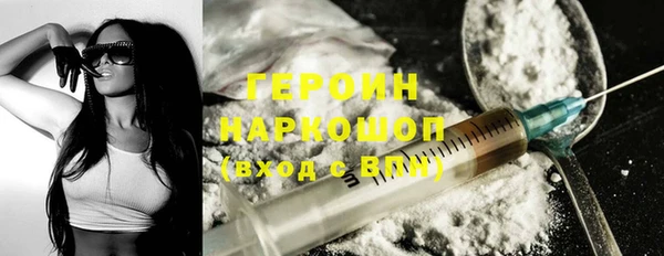 кристаллы Протвино