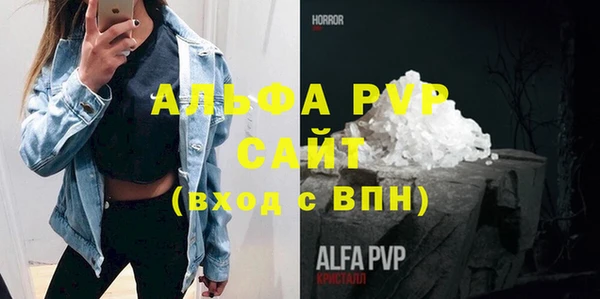 мефедрон мука Волоколамск