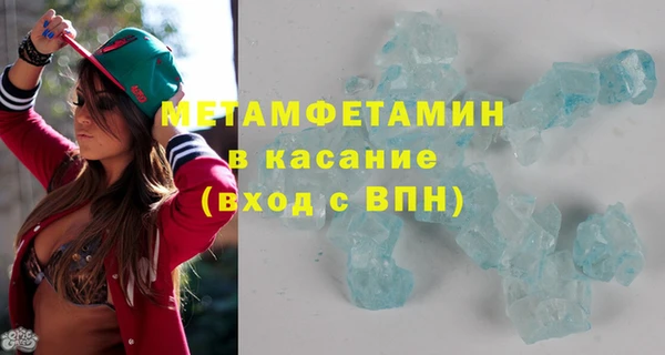мефедрон мука Волоколамск