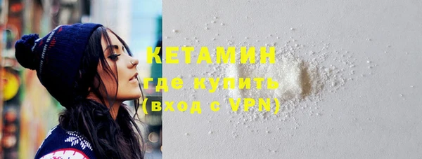 кокаин премиум Волосово
