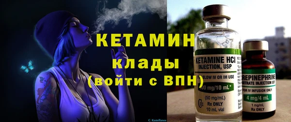 гашик Володарск