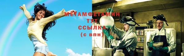 кокаин премиум Волосово