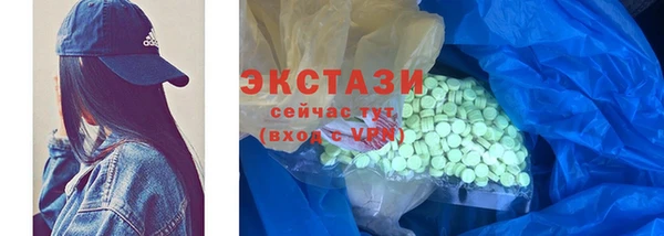 гашик Володарск