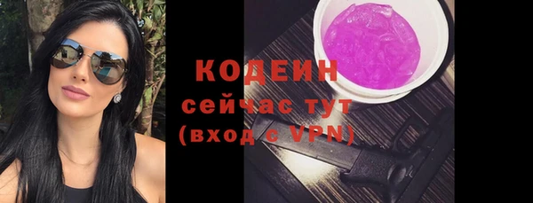 мефедрон мука Волоколамск