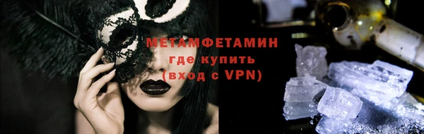 гашик Володарск