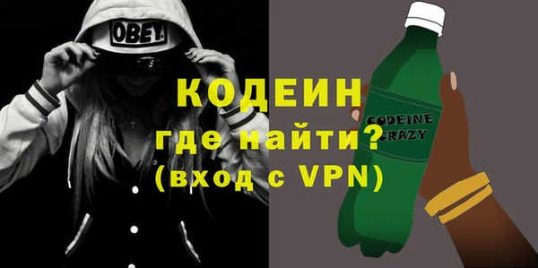 гашик Володарск