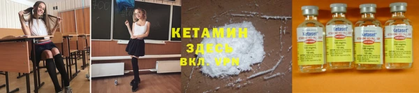 кокаин премиум Волосово