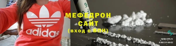 кокаин премиум Волосово