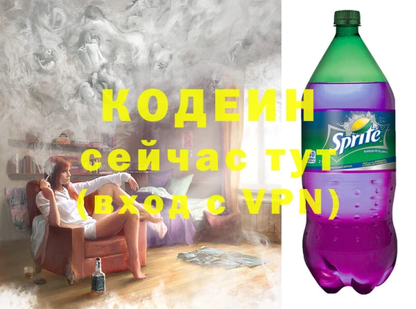 мефедрон мука Волоколамск