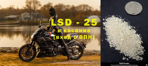 мефедрон мука Волоколамск