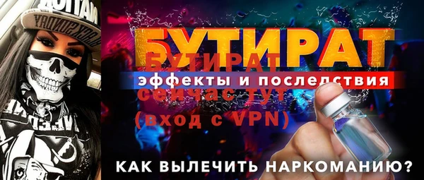 мефедрон мука Волоколамск