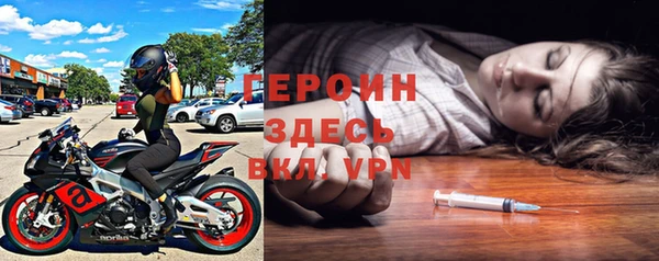 гашик Володарск