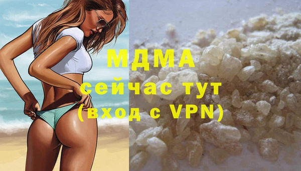 кокаин премиум Волосово