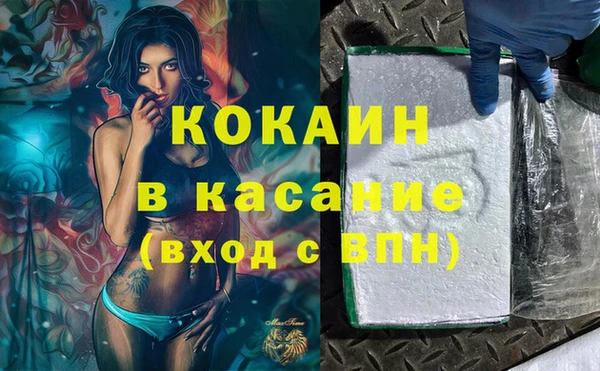 мефедрон мука Волоколамск