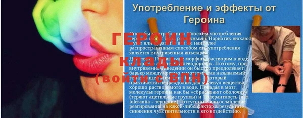 мефедрон мука Волоколамск