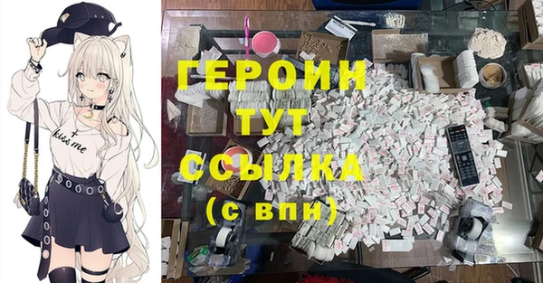 гашик Володарск