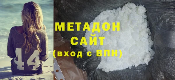 мефедрон мука Волоколамск