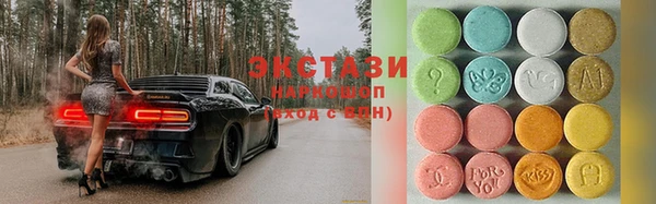 мефедрон мука Волоколамск