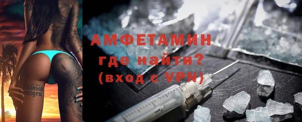 мефедрон мука Волоколамск
