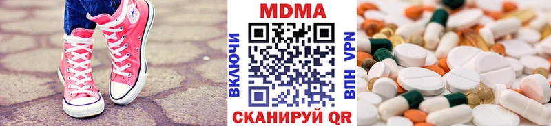 площадка какой сайт  как найти закладки  Пикалёво  MDMA молли 