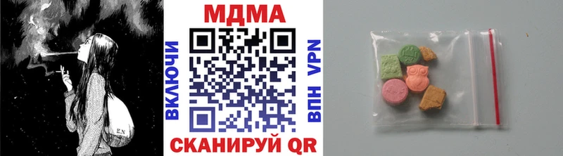 MDMA кристаллы Пикалёво