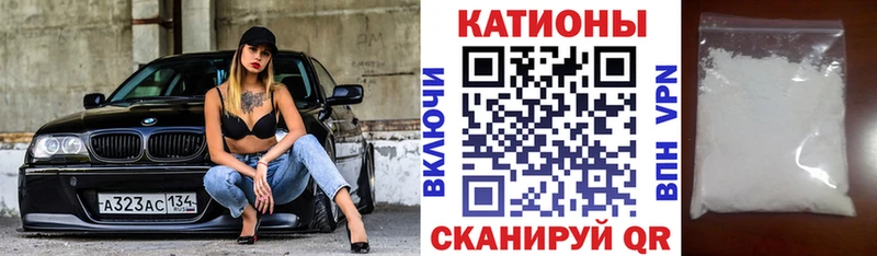 МЯУ-МЯУ 4 MMC  сколько стоит  Пикалёво 