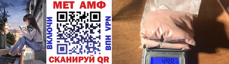 Метамфетамин Methamphetamine Пикалёво