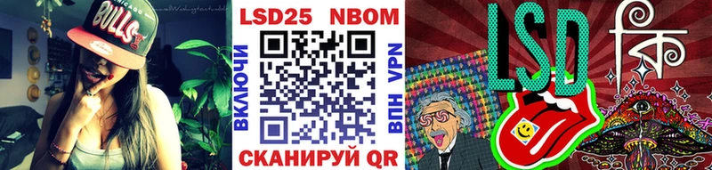 где можно купить наркотик  Пикалёво  Марки 25I-NBOMe 1,8мг 