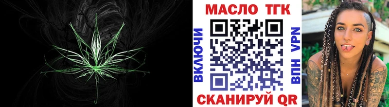 Дистиллят ТГК Wax  мега рабочий сайт  Пикалёво 